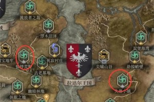 地下城堡4流浪商人在哪里 流浪商人位置一览