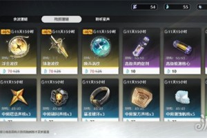 鸣潮珊瑚换抽数还是命座 珊瑚兑换建议