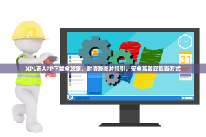 Bitget跟单全攻略，轻松复制高手的交易策略