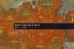 魔兽世界艾露恩的秘密怎么触发 艾露恩的秘密任务攻略