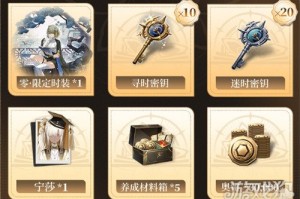 黑色信标公测有哪些福利 公测福利汇总介绍