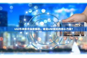 抹茶交易所法币商家，架起数字资产与法定货币的便捷桥梁