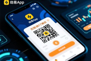 欧易App充值扫码后，钱究竟去了哪里？深度解析资金流向与安全机制