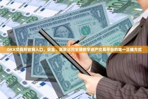 Bitget手续费返点怎么设置？一文教你开启交易返利，降低交易成本