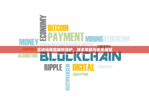 欧易交易所打新币全攻略，从上车到避坑，新手必看指南