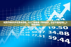 以太坊交易爆雷频发，智能合约漏洞与人性贪婪的代价