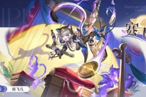 崩坏星穹铁道赛飞儿遗器怎么选-赛飞儿遗器搭配推荐