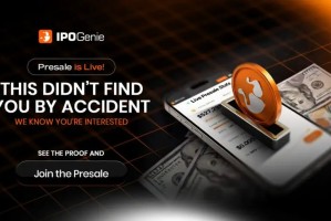2026 年加密货币预售：IPO Genie ($IPO) 成为市场领导者