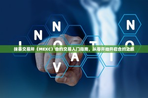 欧艺交艺所App提交文艺作品全图解，新手秒上手，轻松展示你的才华！