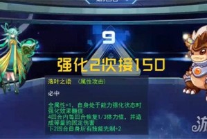 赛尔号巅峰之战星礼怎么打 星礼打法攻略