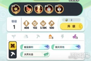 曙光重临焰羽猴怎么玩 焰羽猴玩法教学