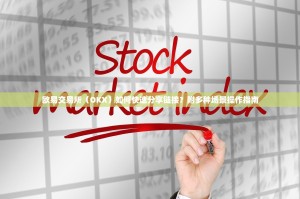 欧易交易所（OKX）如何快速分享链接？附多种场景操作指南