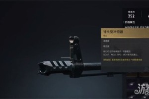 七日世界锤头型补偿器怎么获得 锤头型补偿器获取攻略