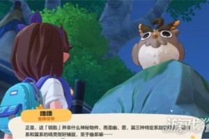 洛克王国世界找钥匙怎么找 找钥匙任务攻略