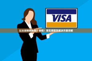 Bitget跟单爆单背后，是机遇风口还是风险暗礁？