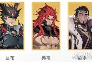 三国志幻想大陆2枭之歌预抽卡武将怎么选 预抽卡武将选择推荐