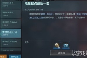 群星纪元据点怎么争夺 据点争夺攻略