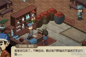 大侠立志传野猫成患任务怎么做 野猫成患任务攻略