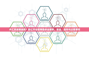 以太坊暴涨背后，多重因素共振点燃市场热情