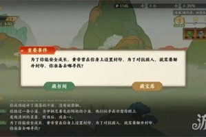 指间山海山海传奇天女旱魃怎么打 山海传奇天女旱魃打法攻略