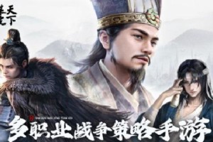 三国谋定天下s7举荐武将哪个好-s7举荐武将选择推荐