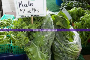 抹茶交易不了，当绿色黄金困在价值洼地