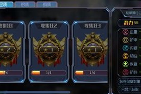 【游戏攻略】《王者英雄之枪战传奇（一元商城版）》