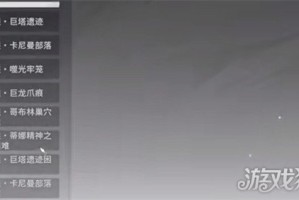 星痕共鸣金装怎么获取 金装获取攻略