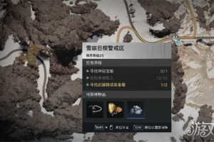 七日世界雪崩巨楔警戒区神秘宝箱在哪 雪崩巨楔警戒区神秘宝箱具体位置