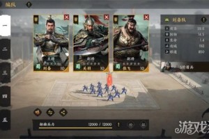 三国群英传策定九州武将怎么搭配 武将阵容搭配攻略