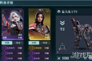 群星纪元战损怎么减少 战损减少方法