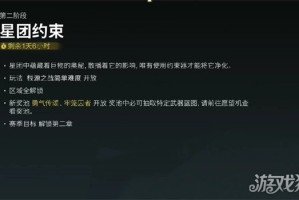 七日世界根源之战怎么玩 根源之战玩法介绍