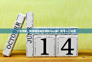 二手以太坊矿机去哪买？靠谱渠道与避坑指南全解析