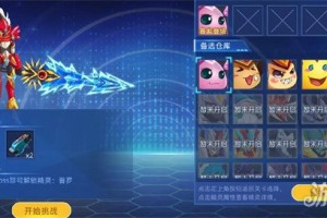 赛尔号巅峰之战反击实验室怎么打 反击实验室打法攻略