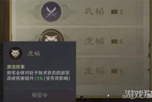三国谋定天下s7举荐武将怎么选 s7举荐武将选择推荐