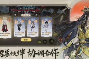 掌门下山新手怎么玩-新手不走弯路指南