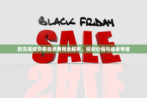 威少换文斯，湖人豪赌还是救赎？未来走向深度剖析