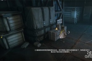 明日方舟终末地深层管理区救援任务怎么做 深层管理区救援任务攻略一览
