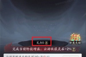 踏风行七情劫试炼怎么打 七情劫试炼打法攻略