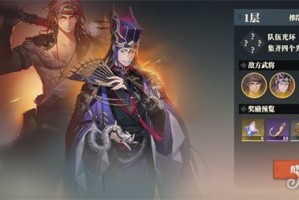 三国志幻想大陆2枭之歌星渊阁怎么打 星渊阁打法攻略