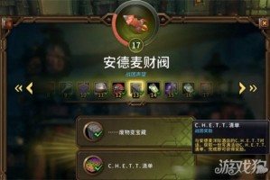 魔兽世界安德麦声望怎么刷 安德麦声望快速崇拜方法