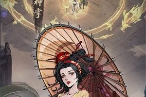 自在江湖江湖悬赏怎么玩 江湖悬赏玩法攻略