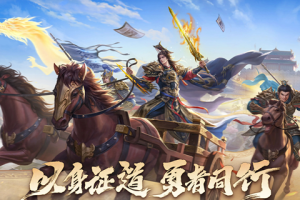 三国杀清河公主怎么获得-清河公主获取方法