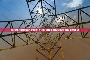 抹茶交易所提币运动，用户信任的用脚投票与行业警示