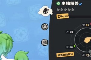 洛克王国世界小独角兽怎么样 小独角兽介绍一览