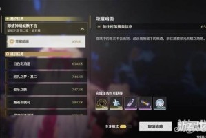 鸣潮2.4新增食谱在哪里 2.4新增食谱收集方法