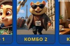 仓鼠格斗每日连击 2025年12月24日：玩游戏赢奖励