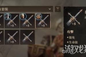 龙息神寂点数怎么分配 点数分配方案