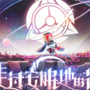 崩坏星穹铁道3.2隐藏兑换码是什么-3.2遐蝶彩蛋兑换码分享