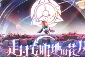 崩坏星穹铁道昨日的电梯今日的人成就怎么做-昨日的电梯今日的人成就完成攻略